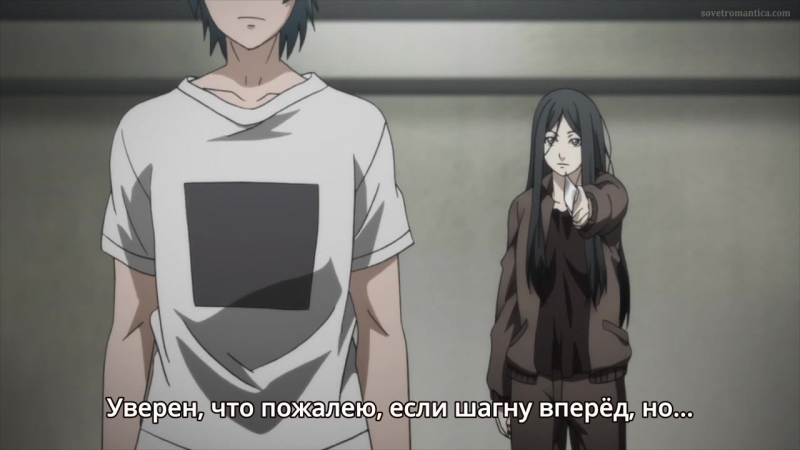 Hitori no Shita: The Outcast, Один из отвергнутых: Изгой 07 русские