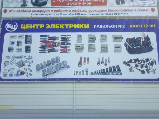 Магазин Ассортимент В Заводоуковске Каталог Товаров