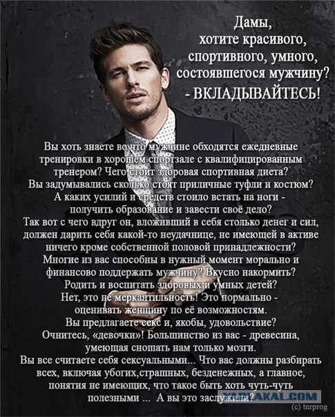 атлантическом меркантильность в картинках фото парень