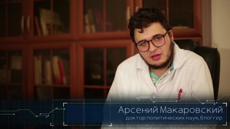 Компромат на Путина Нетипичная