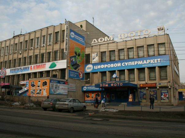 Κонстантин Μедведев, Россия, Киров