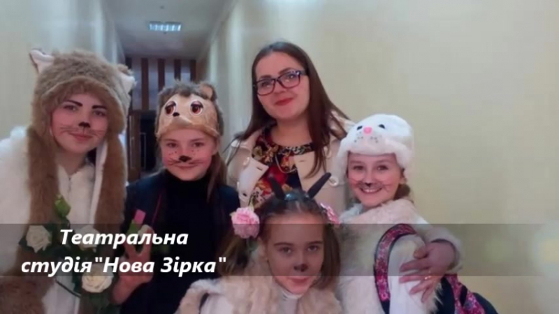 Наш