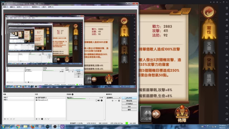 天堂2革命 射~~射~~射~~