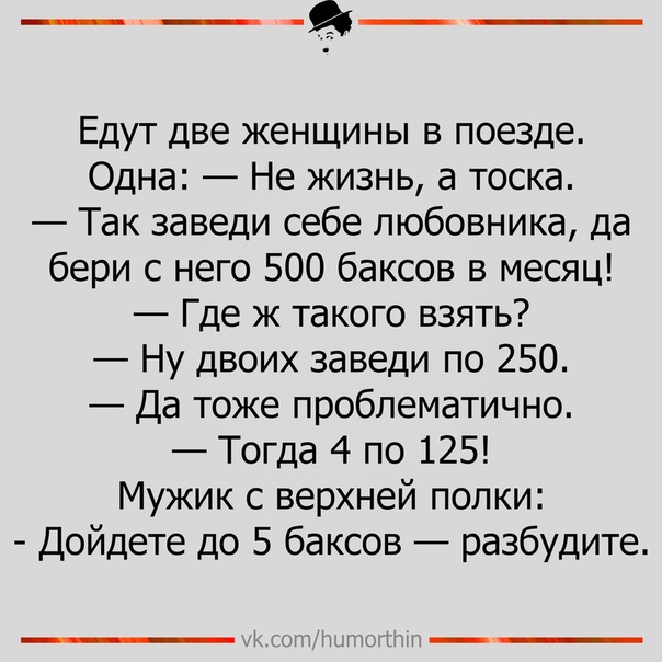 Смешные гиф анекдоты, выходными стихами