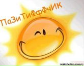 Фотография Ангелина Лешкова