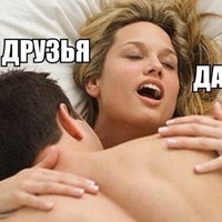 Женя Буров