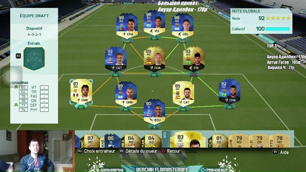 Vovan Chernenko, Украина, Черкассы