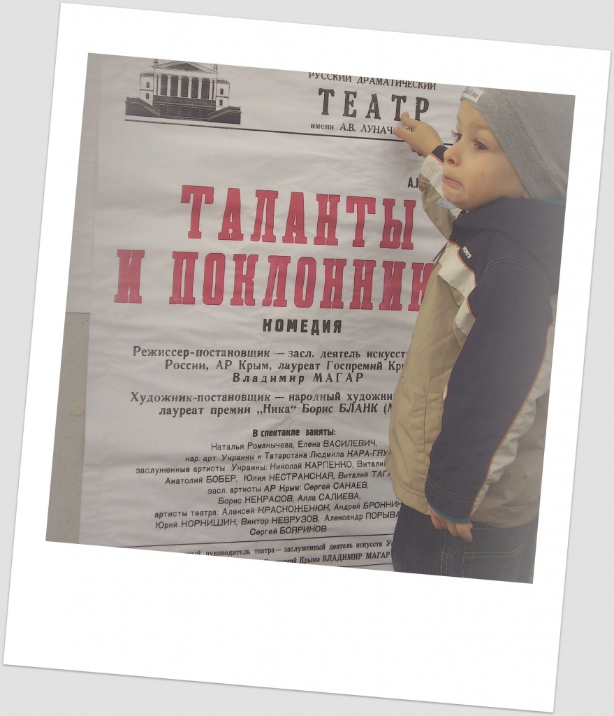 Фото профиля