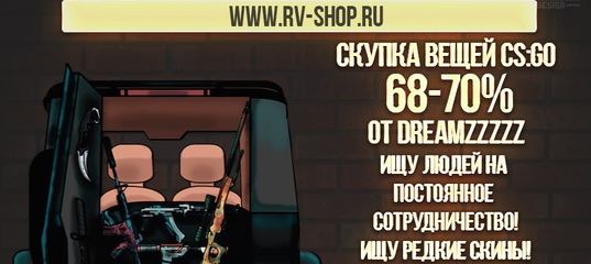 Магазин Скупки Вещей Магазин Скупки Вещей