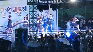 180517 위키미키 (Weki Meki) 한국폴리텍대학 부산캠퍼스 축제 공연 직캠