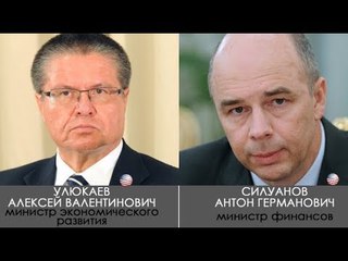 ЧТОБЫ СТАТЬ МИНИСТРОМ В РОССИИ - КОЛОНИИ США, НУЖНО СЪЕЗДИТЬ В США НА СТАЖИРОВКУ