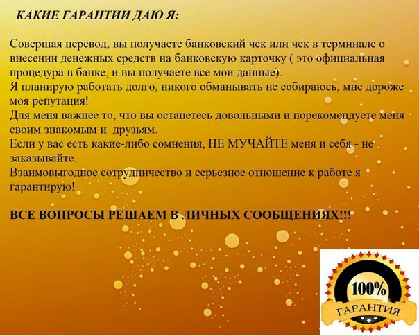 Какие Гарантии Дает Интернет Магазин
