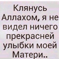 Абдулла Абдуллаев