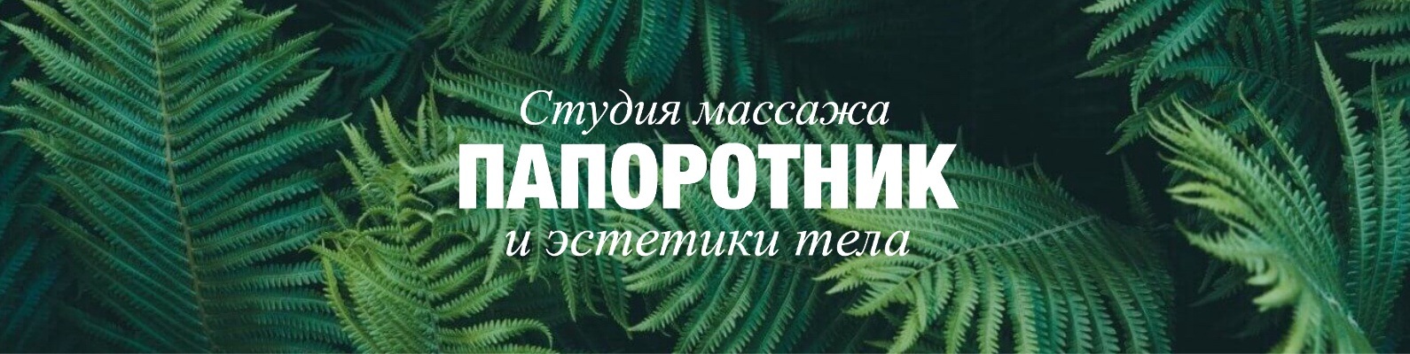 Интернет Магазин Estetica Tela Ru Отзывы Москва