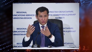 ТРКІСТАН ЖАСТАРЫ ПРЕМИЯСЫ