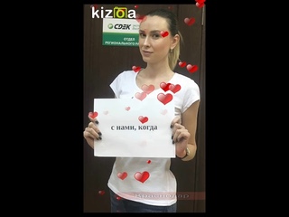 #CDEKСпасибо!