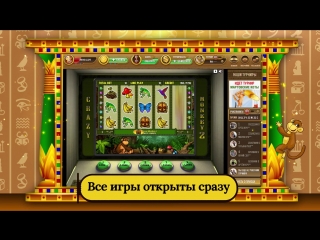 игровые аппараты груша игровые аппараты груша