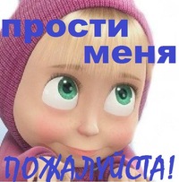 Михаил Алексеевич