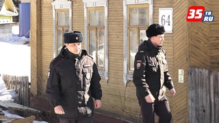 Великоустюгские полицейские спасли из огня семью с маленьким ребёнком