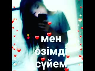 баттымн