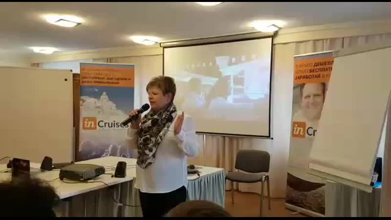 Нина Брунер из Германии о своём круизе из
