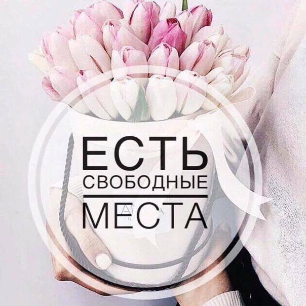 вам свободное время на завтра картинка обеспечивает лучшую