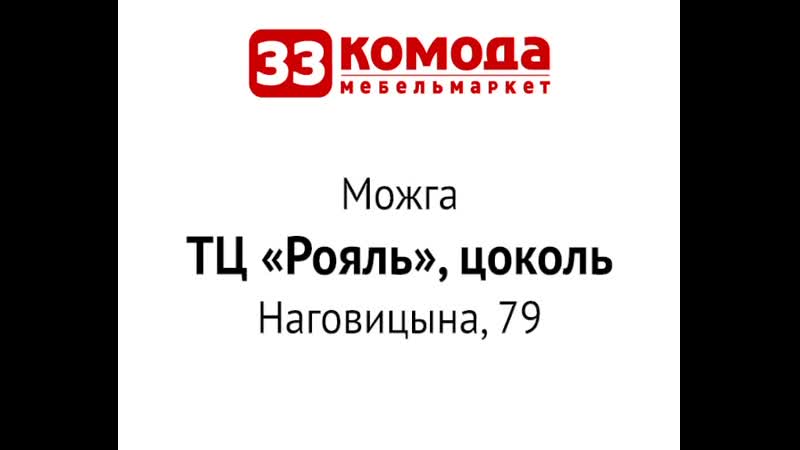 Магазин Сом Можга Товары И Цены