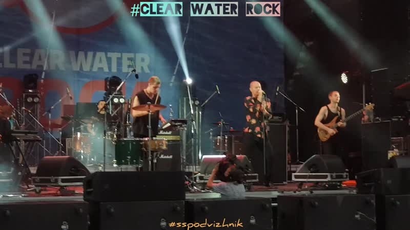 Clear Water Rock 2019