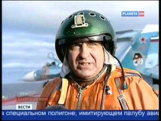 Палубная авиация России