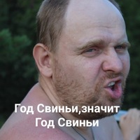 Сергей Корнеев