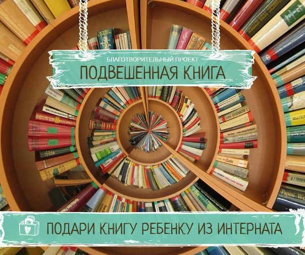 Читатель Бай Интернет Магазин