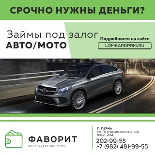 карта рассрочки альфа банк магазины партнеры спб