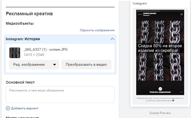 ВКонтакте картинка с этими цепями всегда отлично заходила, а тут — промах. Ну, бывает :)