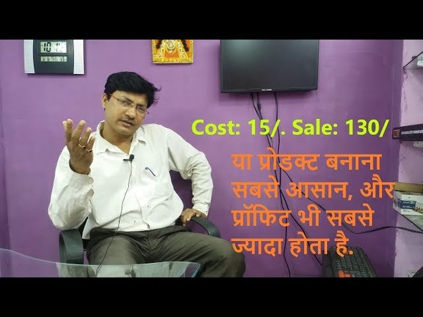 Easy and high profitable business profitable business idea. Business
