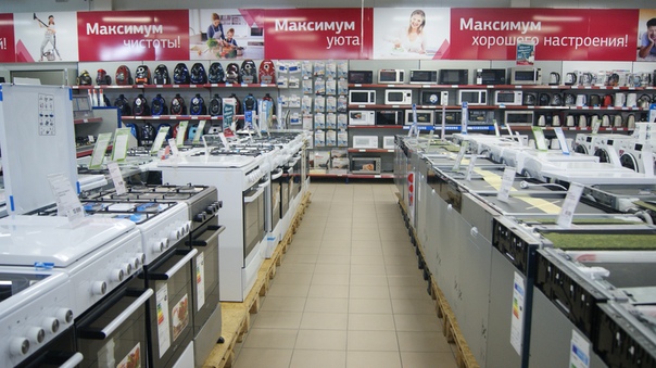 Балтмаксимус В Калининграде Интернет Магазин Телевизоры
