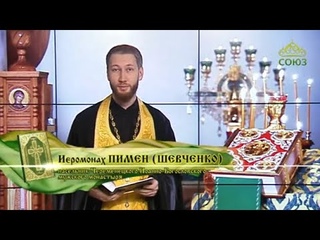 Читаем Евангелие вместе с Церковью 15 сентября 2019. Евангелие от Матфея, глава 21, ст. 3342.