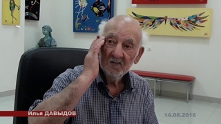 Художник Давыдов Илья