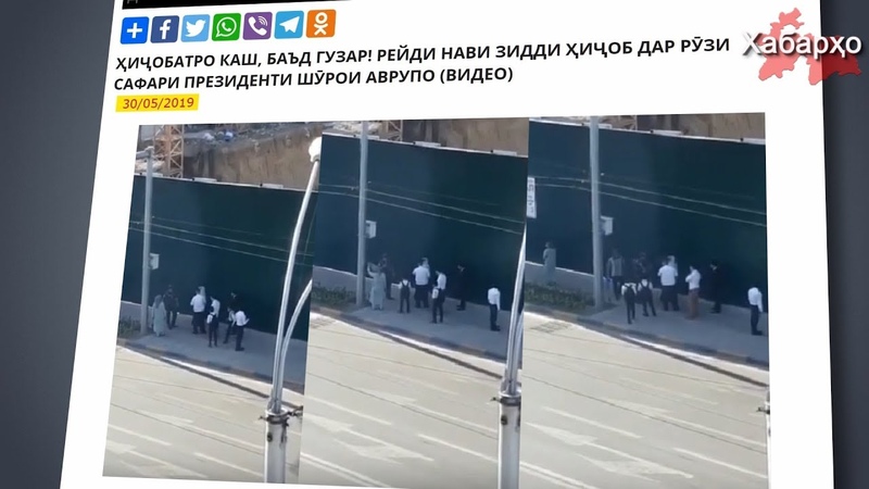 В Душанбе милиционер и военный заставляли двух женщин