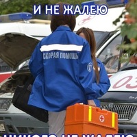 Марина Викторовна