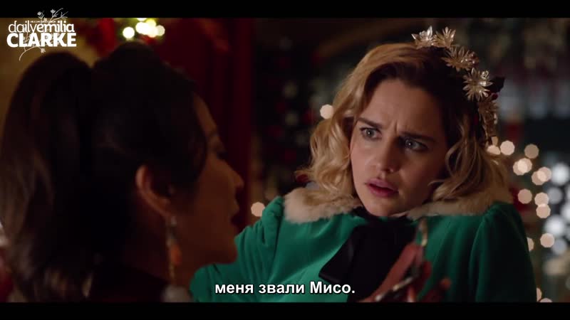 Русские субтитры, Отрывок из фильма Рождество на двоих ,