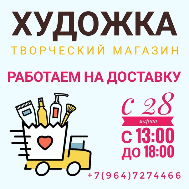 Интернет Магазин Г Железнодорожный