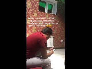 Балан бдраимов и Мырзахан Маханов