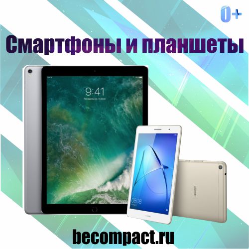 Бикомпакт Интернет Магазин Отзывы Покупателей