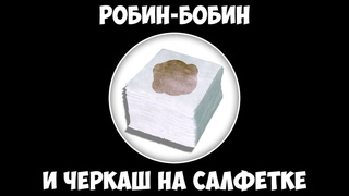 Защита МКС влажными салфетками - от радиации!!!
