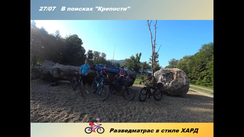 Видео от Fatbike