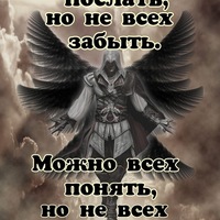 Михаил Соколов