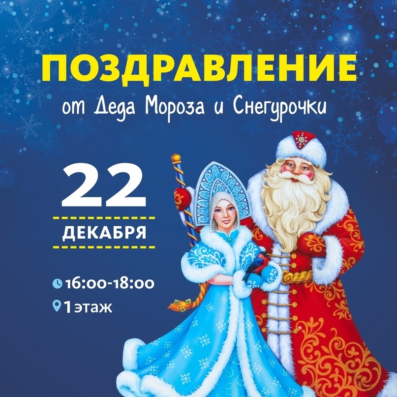 Куда сходить с детьми в Тюмени 21 и 22 декабря, изображение №29