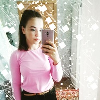 Эля Гареева