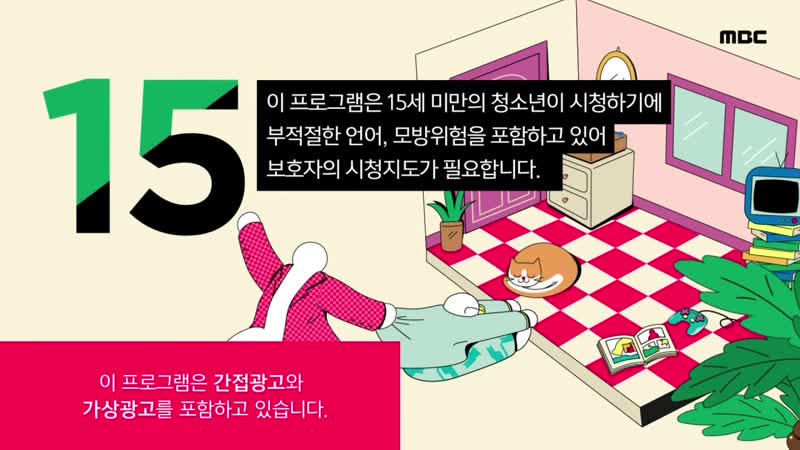 080320 Шоу Like Likes Like. Эпизод