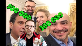 Особые люди получают около миллиона